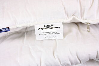 Одеяло шерстяное полуторное LightHouse Original Wool сатин 155*215 - фото