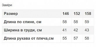 Блузка с длинным рукавом для девочки Mevis белая 2749-01 - фотография