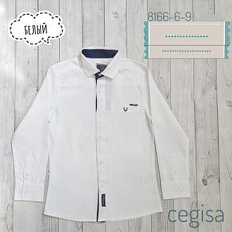 Рубашка для мальчика Cegisa белая 8166 - цена