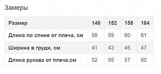 Блузка для девочки Mevis синяя 3182-03 - фото