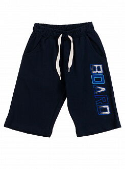 Комплект футболка и шорты Breeze BOARD белый 12108 - размеры