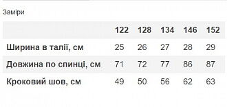 Брючки палаццо для девочки Mevis черные 4982-01 - картинка