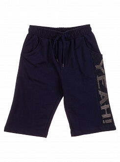 Комплект футболка и шорты Breeze YEAH бежевый 11804 - размеры