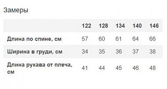 Туника для девочки Mevis синяя джинс 5024-01 - купить