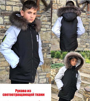 Зимняя куртка для мальчика Kidzo черная с серым 3310 - фото