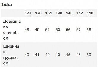 Футболка для девочки Фламинго Smile белая 778-061 - картинка