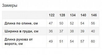 Блузка с длинным рукавом для девочки Mevis белая 3164-01 - фото