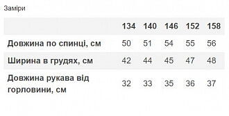 Базовая футболка оверсайз для девочки черная 1904 - купить