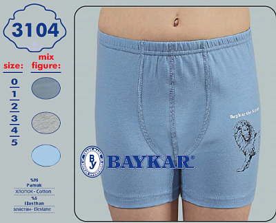 Трусы-боксеры для мальчика BAYKAR синие 3104 - цена