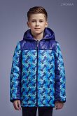 Куртка для мальчика Zironka синяя 2113-1
