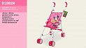 Детская коляска Minnie Disney D1001M