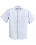 Рубашка с коротким рукавом для мальчика Bebepa голубая 1105-073