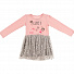 Платье нарядное для девочки Breeze CHIC розовое 11627 - фото