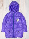 Куртка зимняя для мальчика Одягайко синяя 20056